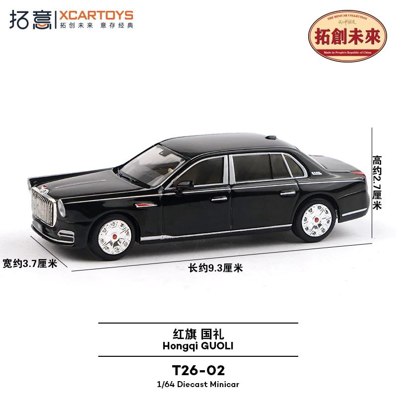 

1/64 Scale Hongqi Guoli Alloy Diecast Simulated Car Model Three Box Business Sedan Collectible Ornament For Car Collectors