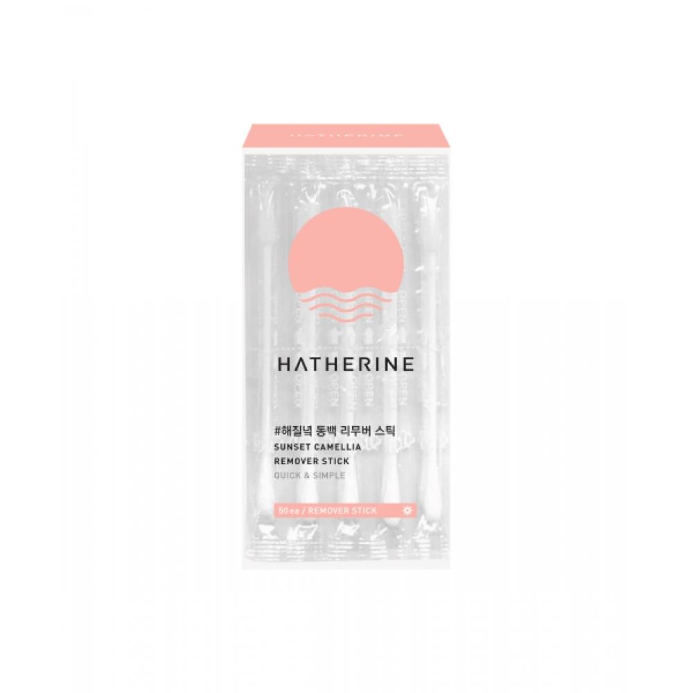 Haterine Sunset Camelia Remover Stick 50ea Remover Stick 50pcs (EH028A)