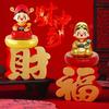 New Solar Powered God of Wealth Car Ornaments Chinese Style Nodding Lucky Wealth Statue Fits Home Store Car Decor Supplies Gift