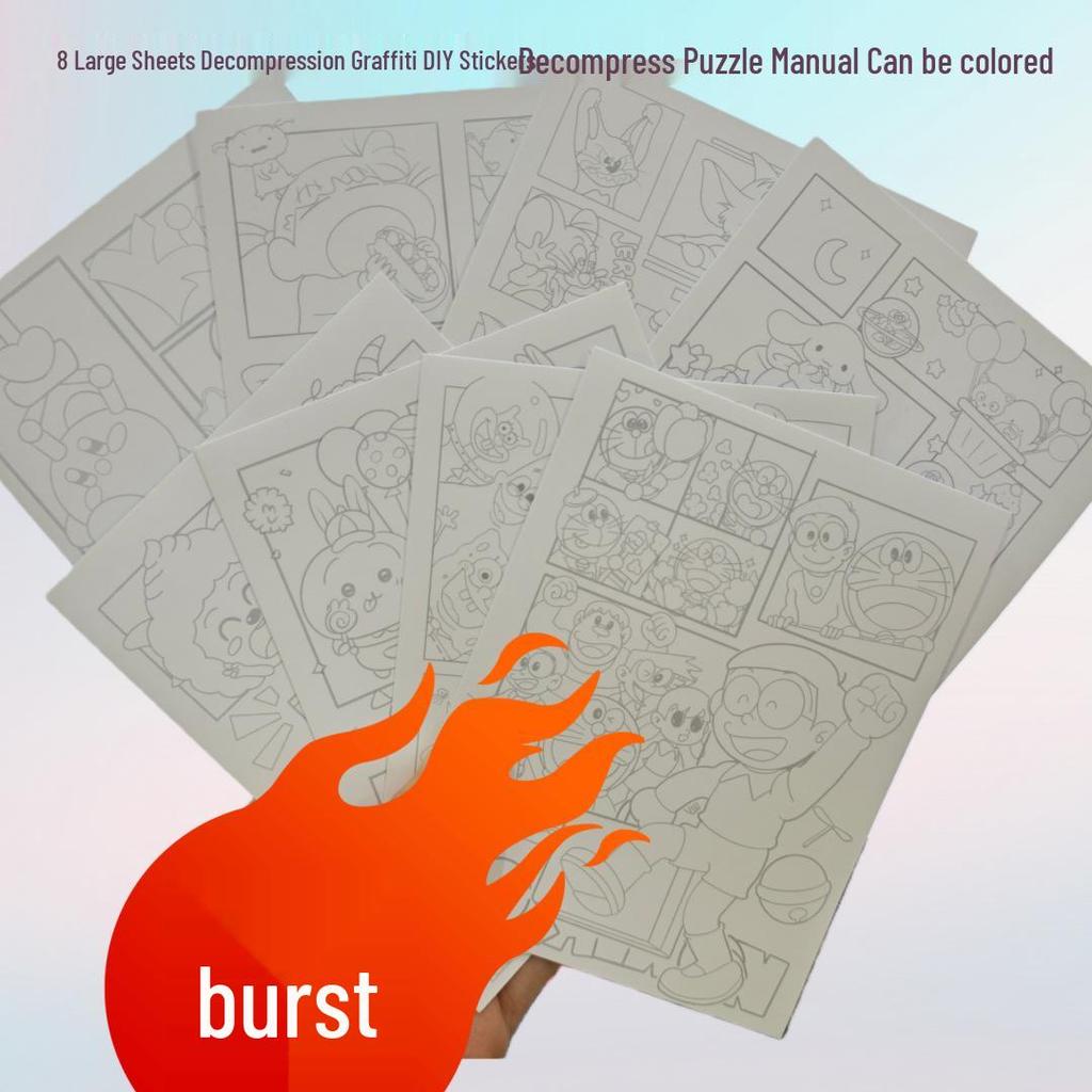 Cartoon Decompression DIY Sticker Book: 8 Large Sheets for Kids' Education & Rewards