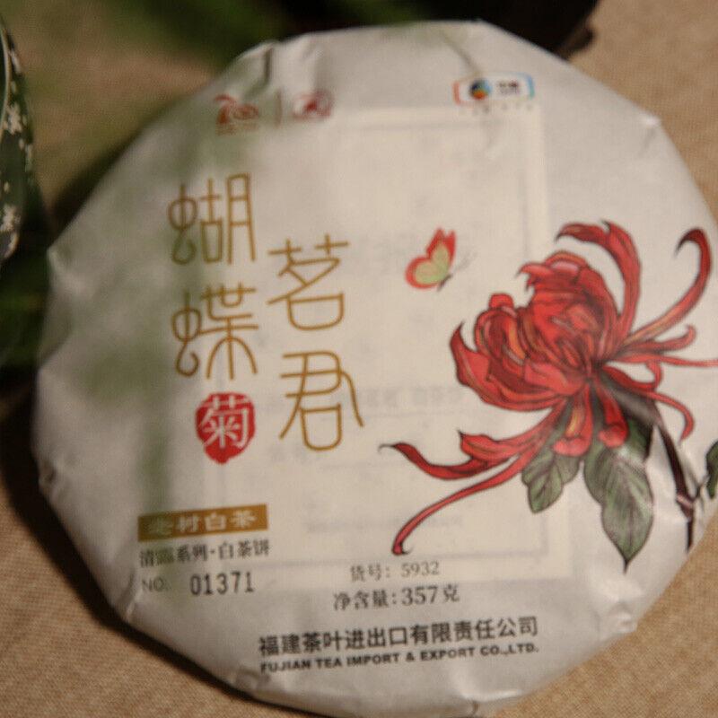 

Чай Zhong Cha Qinglu Series 5932 2019 Листовой торт Старое дерево Белый чай Ju 357г