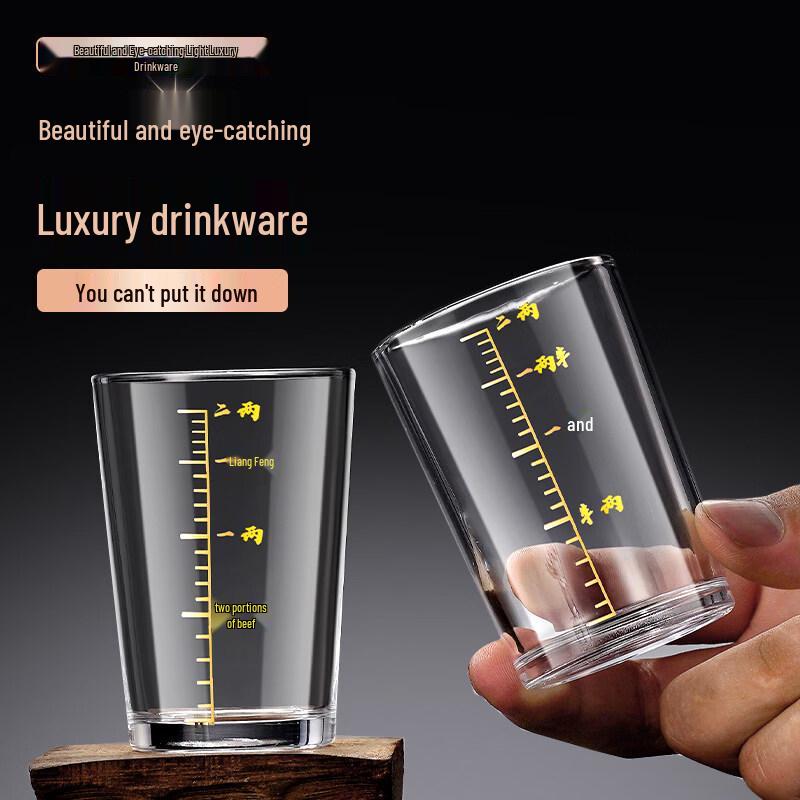 ZISIZ Gold-Rimmed Baijiu Glass with Scale