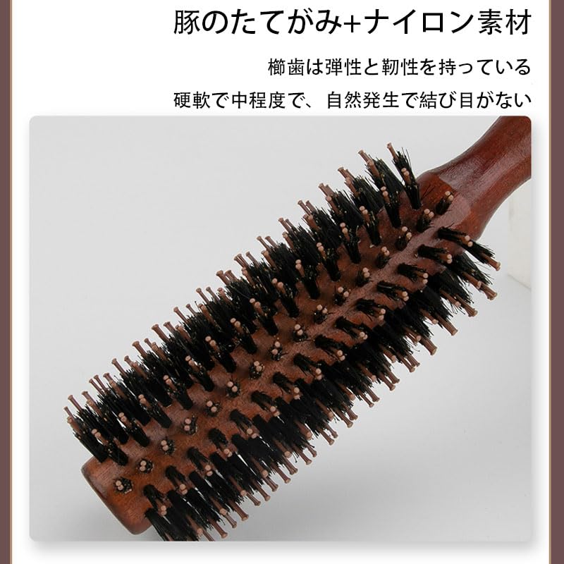 FamGift Roll Pig Bristle Curling Wooden Hair Natural Bristle Brush for Blow and Hair Straight 1 Piece Brush, Brush, Comb, Anti-Static, Beauty,