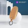 Hyundai Sonata Ix35 Mistra Elantra Alcantara Suede 3D Key Cover Accessories