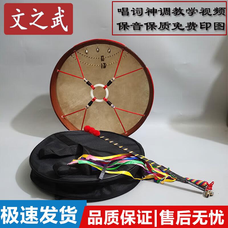 WenZhiWu Traditional Percussion Drum