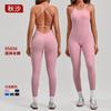 Verstellbare Schultergurte, schöner Rücken, Pfirsich-Po, Sport- und Fitnesskleidung, eng anliegender Einteiler für Yoga, Onesie 5.