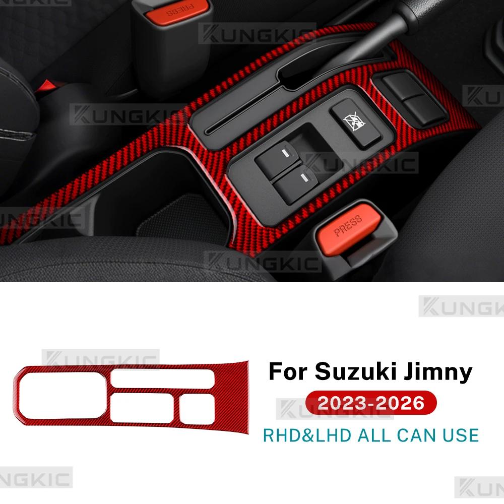 Real Soft Carbon Fiber LHD RHD Car Gear Shift Handbrake Trim Sticker For Suzuki Jimny JB74 JC74W 3/5Doors 2023 2024 2025 2026