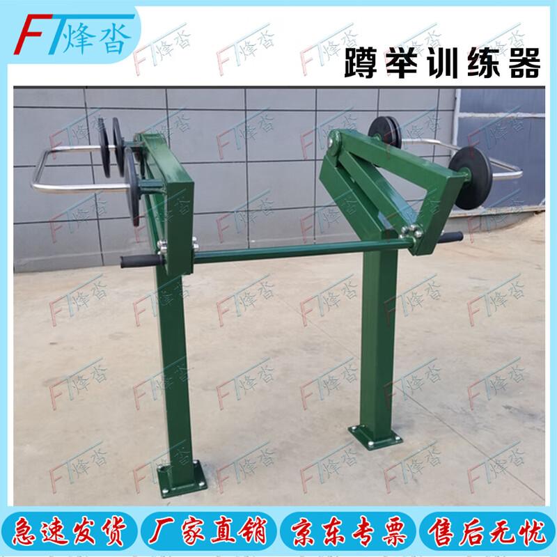 Outdoor Multi-Station Strength Training Equipment