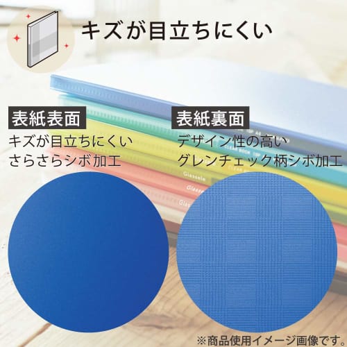 KOKUYO File Clear Book Glassel Fixed Type A4 100 Sheets Black La-GL100D