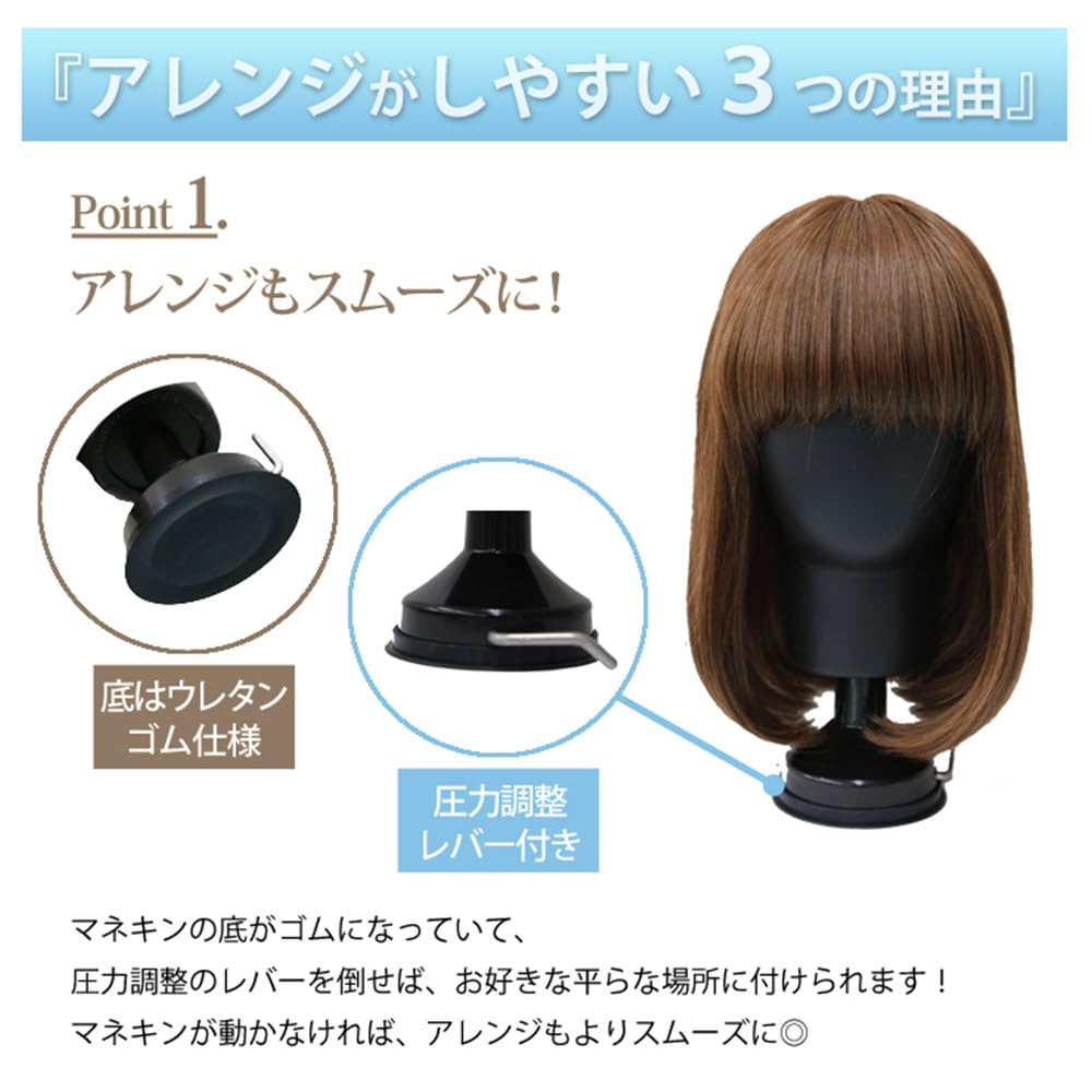 AQUADOLL Suction Cup Mannequin Wig Stand (wgn013)
