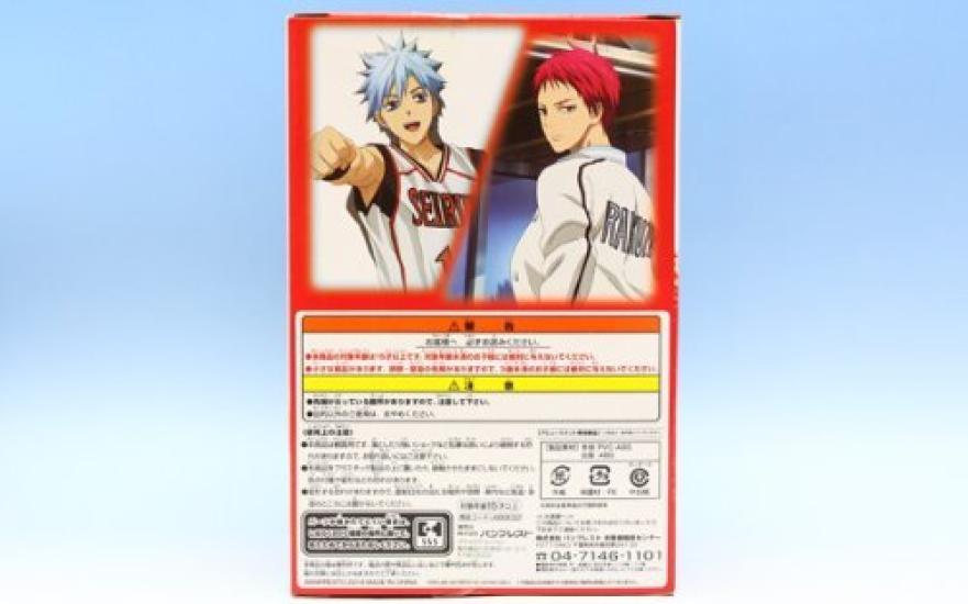 Seijuro Akashi Basketball DXF 4Q Basketball Anime Goods Figure Prize (Kuroko's ~Cross×Players~ Banpresto)