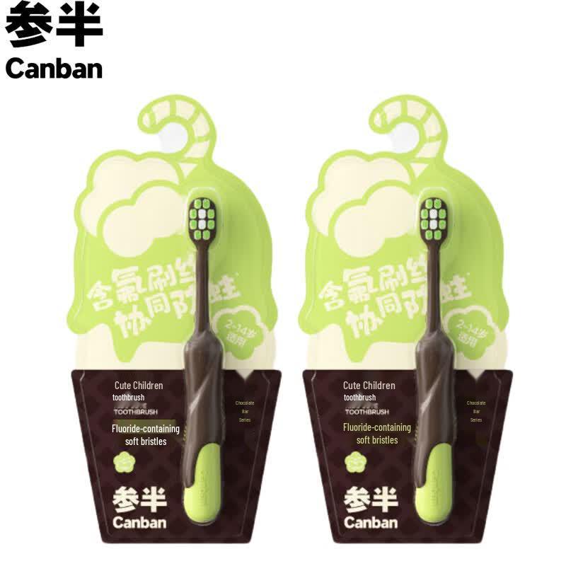 Canban Children s Soft Toothbrush