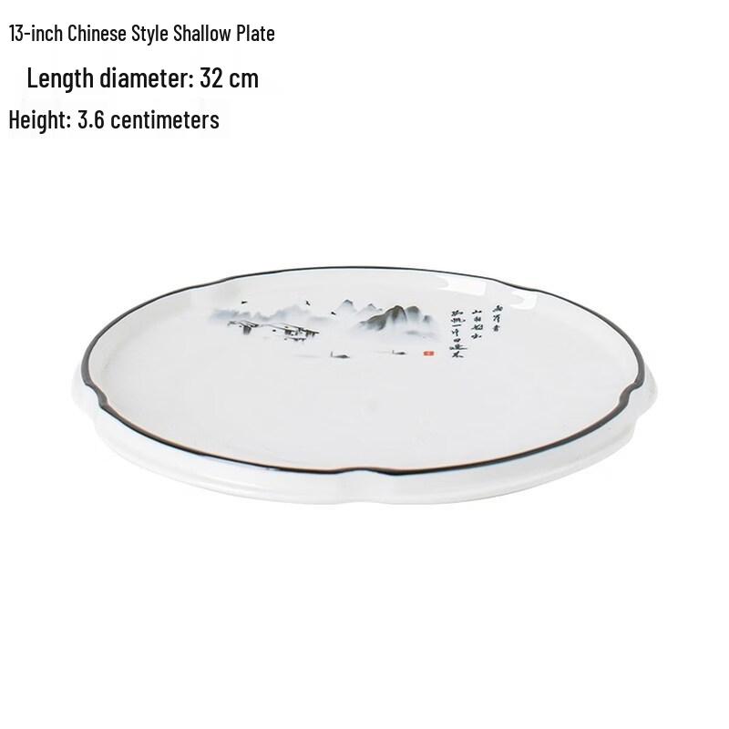 

Chinese Style Irregular Ceramic Dinner Plate