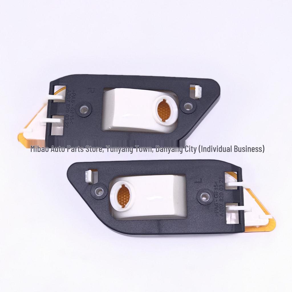 Turn Signal Light for Mercedes-Benz E-Class E350/E63 W207 (2010-2013) 2078200321/0421