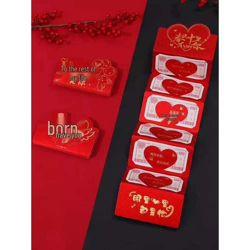 Valentine’s Day Red Envelope Set for Husband, Boyfriend, or Girlfriend – Perfect for Qixi Celebration