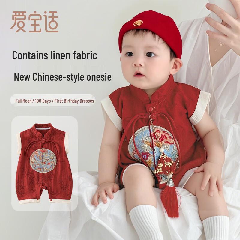 Детский ромпер в китайском стиле Тан 80