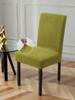 Universal Stretch Chair Cover With Back For Wedding Dining Room Home Furniture Seat Protector