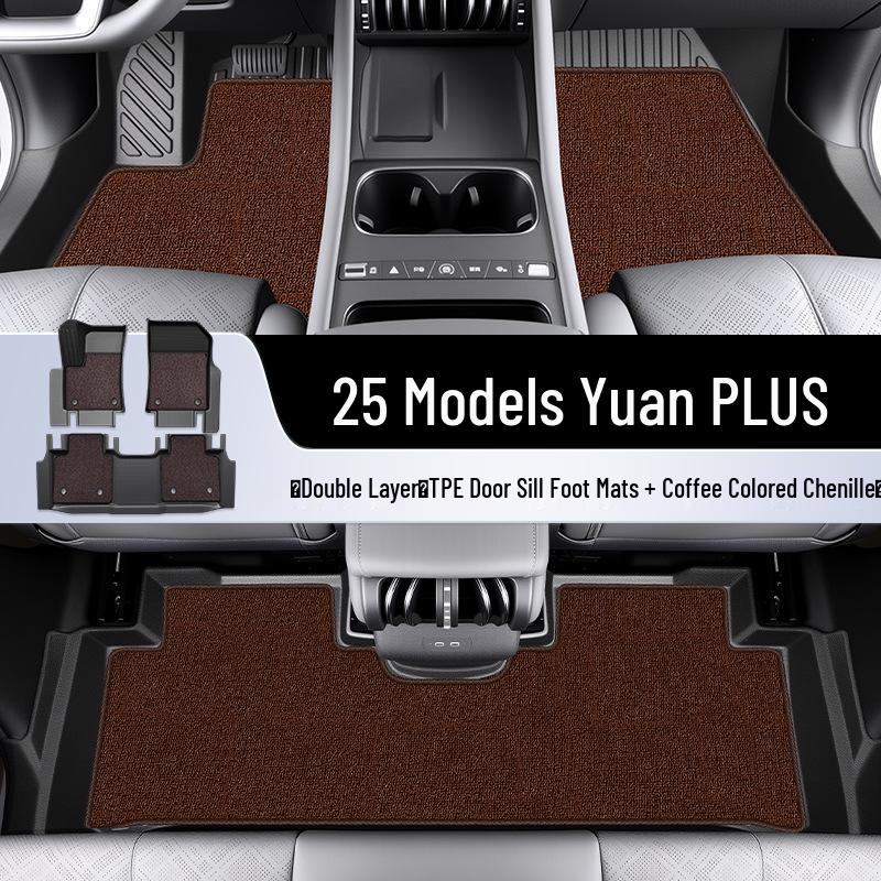 2025 BYD Yuan PLUS TPE Floor Mats - Full Coverage Auto Interior Accessories