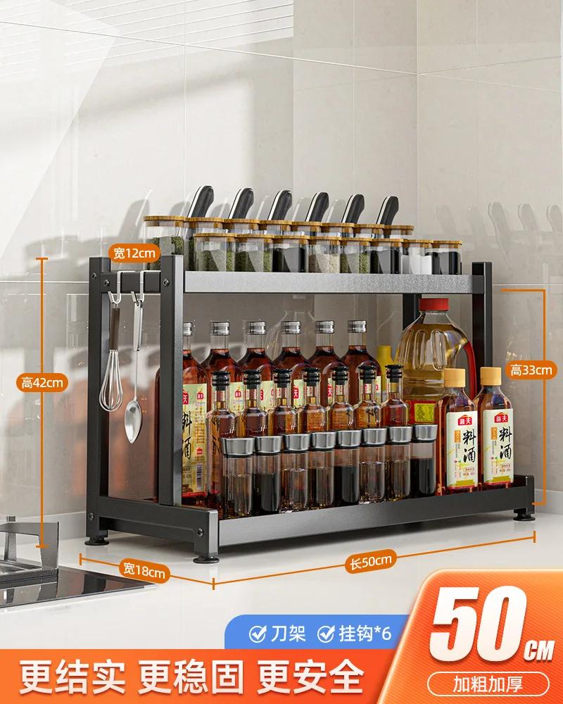 2/3Layers Kitchen Storage Rack Spice Racks Seasoning Shelf Condiments Knife Cutting Board Holder Drain Stand Storage Accessories