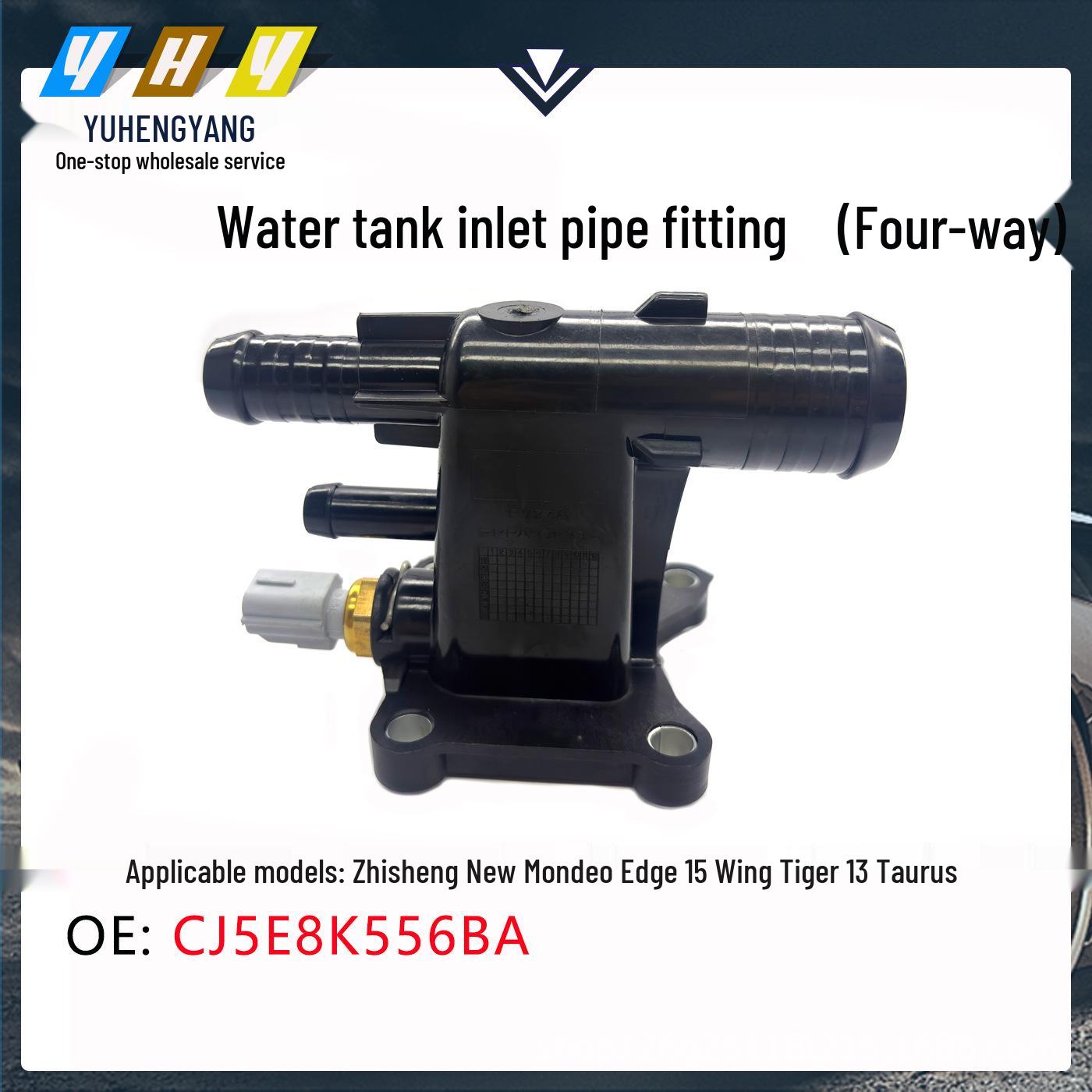 2.0T Radiator Water Inlet Pipe Connector Tee for Ford CJ5E-8K556BA LR038758 Vertical Dimension