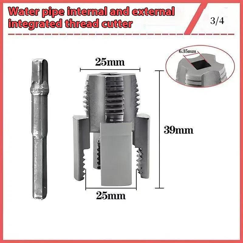 Integrated Internal And External Thread Tool For 1/2-Inch 3/4 Inch Ppr Pipes With Taps And Dies For Thread Cutting