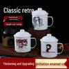ספל נוסטלגי בסגנון אמייל עם מכסה, קיבולת גדולה, דוגמאות ניתנות להתאמה אישית, פלסטיק עמיד
