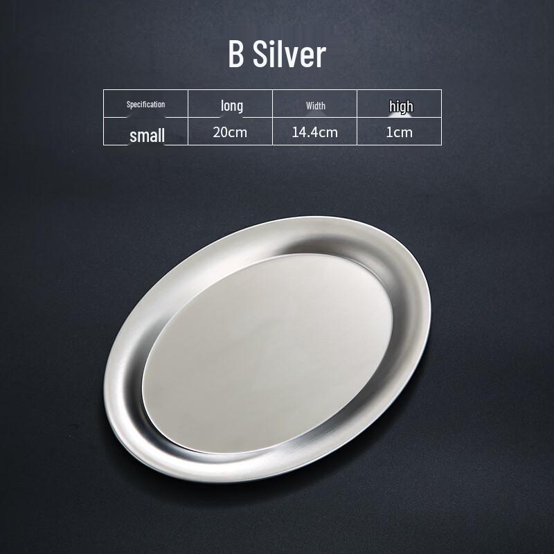 Korean Style 304 Stainless Steel Oval Serving & Steaming Trays