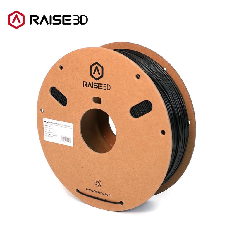 Raise3D PETG 3D Printer Filament