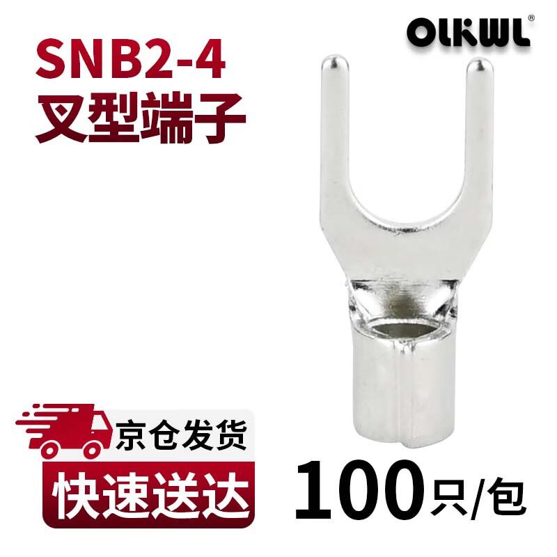 OLKWL SNB Fork Type Tinned Copper Bare Terminals