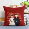 Lily Wedding Pillow Festive Double Happiness Wedding Room Cushion Living Room Sofa Cushion Cover
