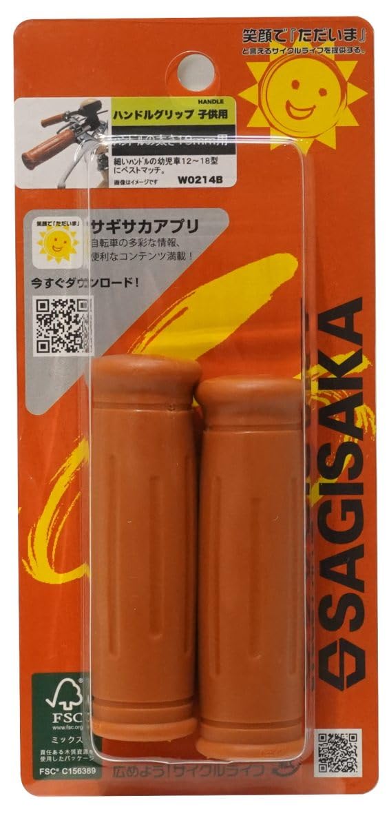 

Sagisaka Handle Grips for 90mm Compatible Handle Diameter Set of Item Number 21705 Bicycles, Children s Size, Brown, Length, 19.1mm, 2, коричневый