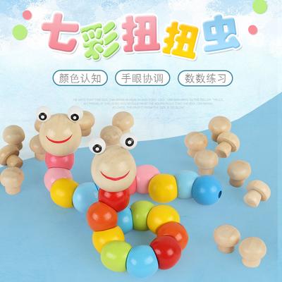 Kindergarten Wooden Varied Color Macaron Caterpillar Children's Wooden Toys