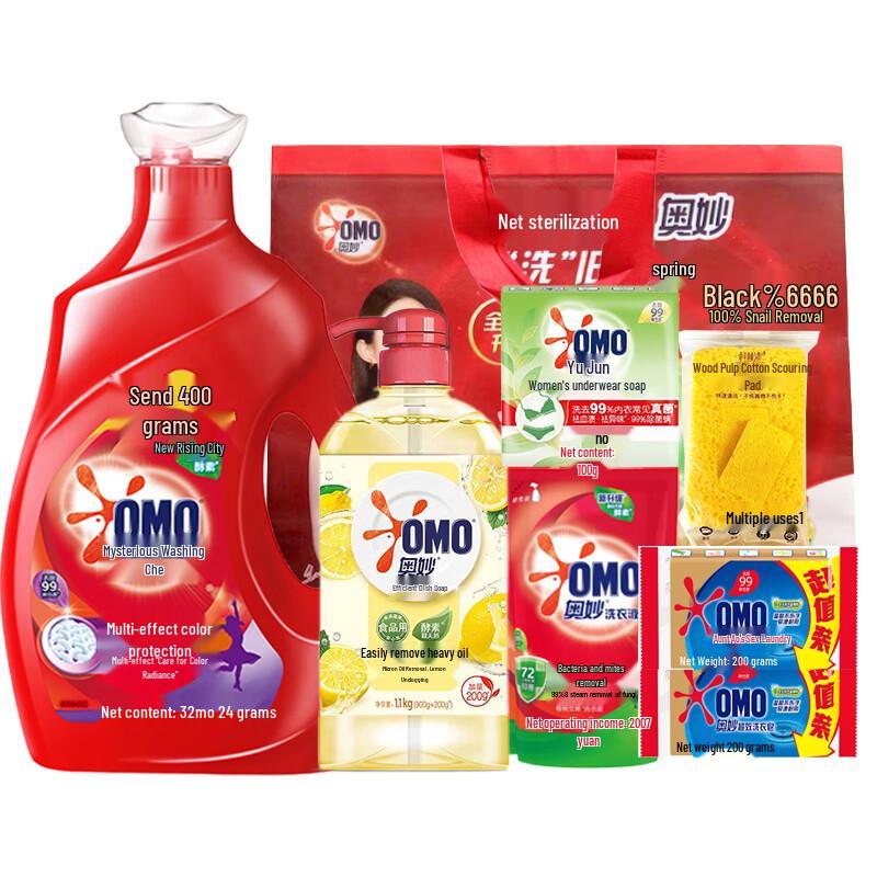 Omo Daily Household Cleaning Set