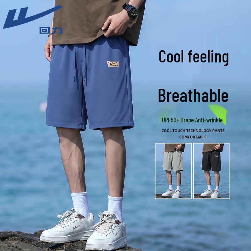 Warrior Men's UPF50+ Breathable Quick-Dry Elastic Shorts