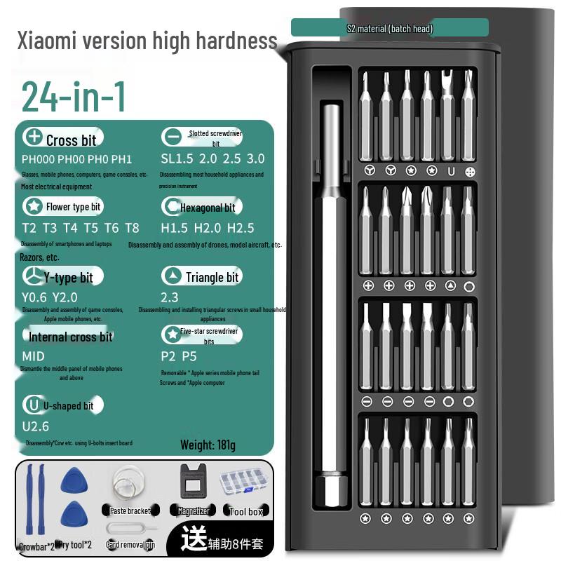 Xiaomi 24-in-1 Precision Screwdriver Set