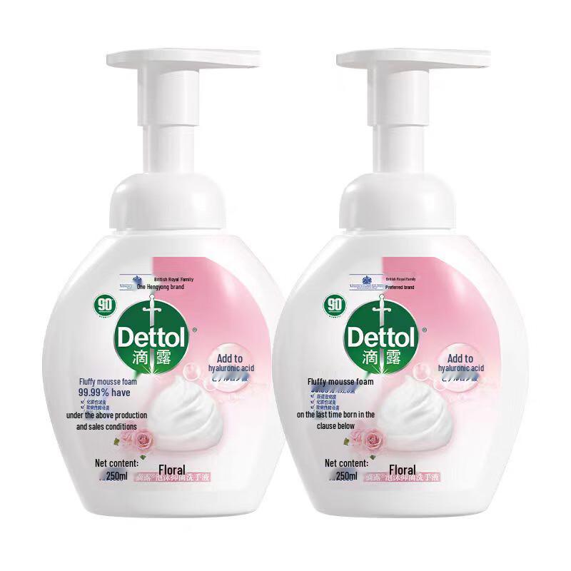 Dettol Foaming Antibacterial Hand Wash