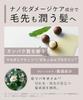 BOTANIST Shampoo Treatment Set Damage Care