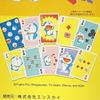 Doraemon Playing Cards