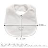 Baby Baby Made in Japan [Baby Castle] Bib, Bear, Off-White,