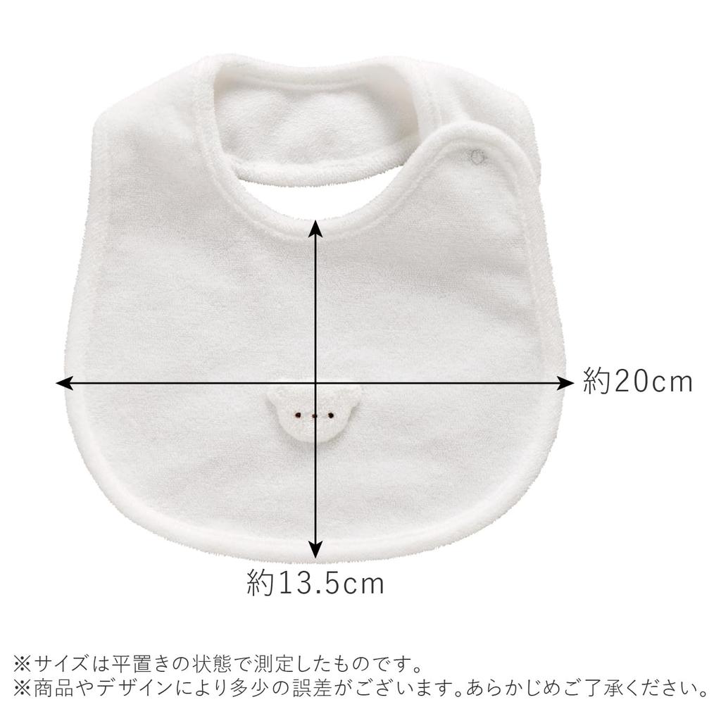 Baby Baby Made in Japan [Baby Castle] Bib, Bear, Off-White,
