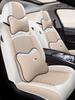 Universal Linen Cartoon Panda Car Seat Cushion Set for All-Season