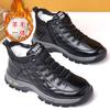 Winter men's shoes genuine leather high-top men's velvet thickened cotton shoes thick-soled men's sheepskin fur integrated shoes men's snow boots