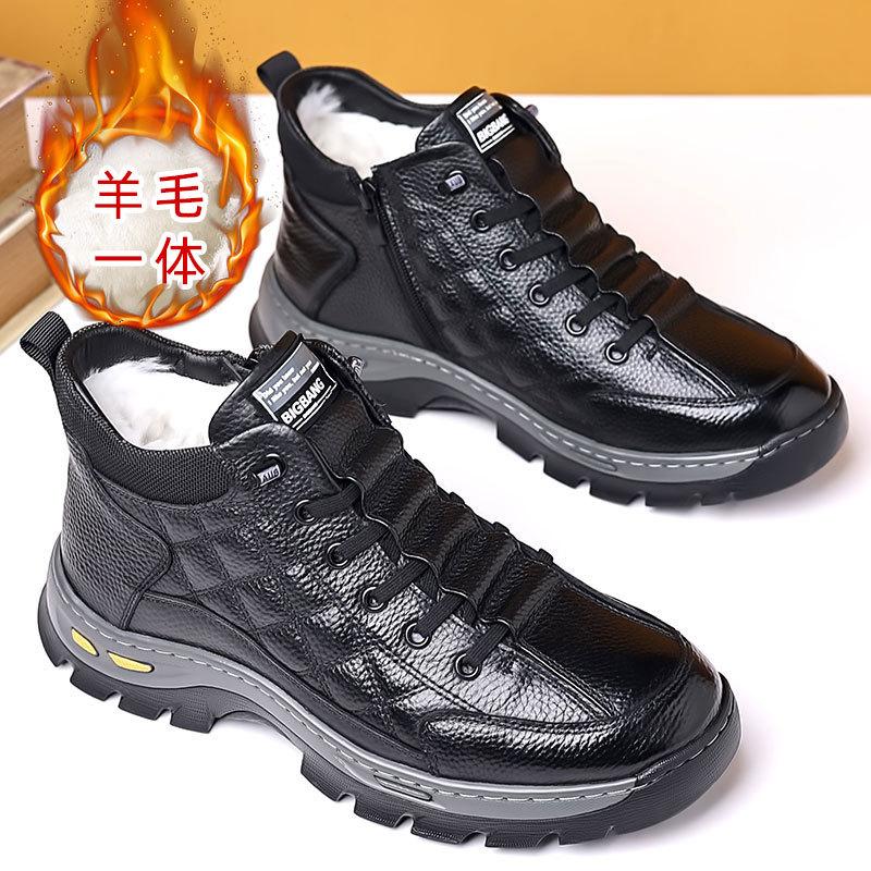 Winter men's shoes genuine leather high-top men's velvet thickened cotton shoes thick-soled men's sheepskin fur integrated shoes men's snow boots