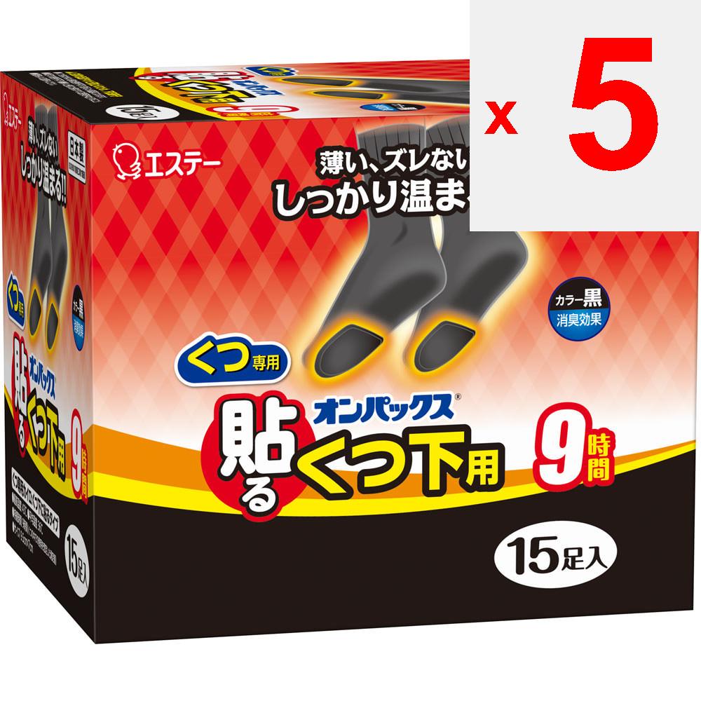 Esthe PB Onpax Black für Socken 15 Stück. Schuh- und Sockenwärmer Einweg-Bodywarmer Schuh- und Sockenwärmer