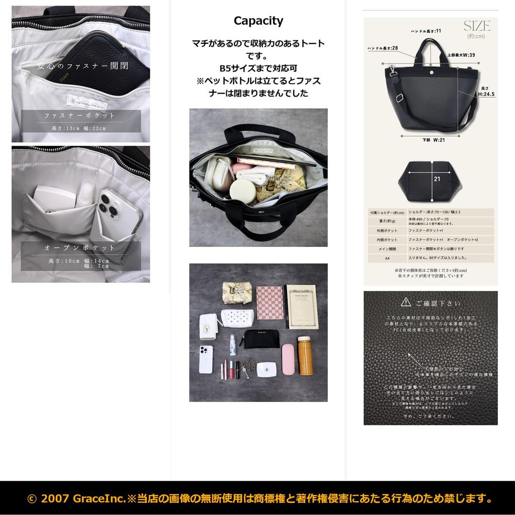 Grande Grace Tote Bag for Brand [Grande Grace] Women, Popular, Commuting, Line, Greige/Black