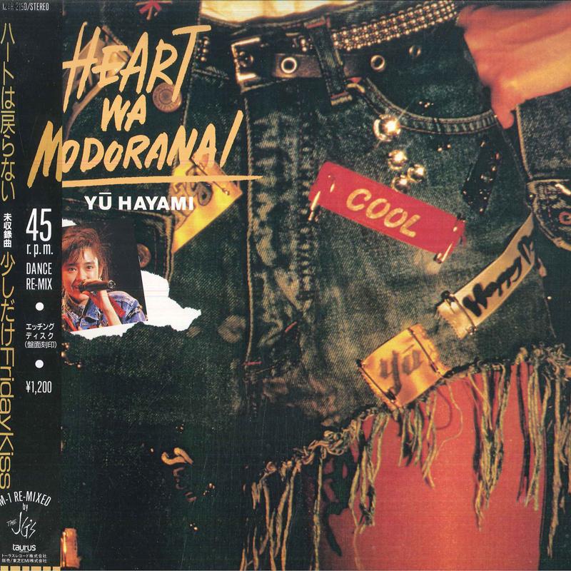 12inch Record HAYAMI YU - Heart Won't Return (Dance Re Mix) / 12TR2150PROMO TAURUS 1987 Japan Obi Japanese Pop/Rock Used