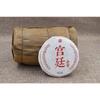 Palace Golden Bud Puerh Tea Ripe Tea Yunnan Puerh Tea 100g Ripe Tea Cake