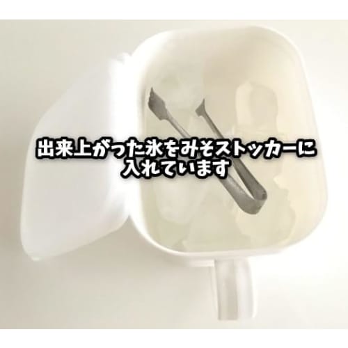 Miso Pot, Miso Storage Container (1.4L Capacity), Airtight Storage Container, Seasoning Pot [Made in Japan]