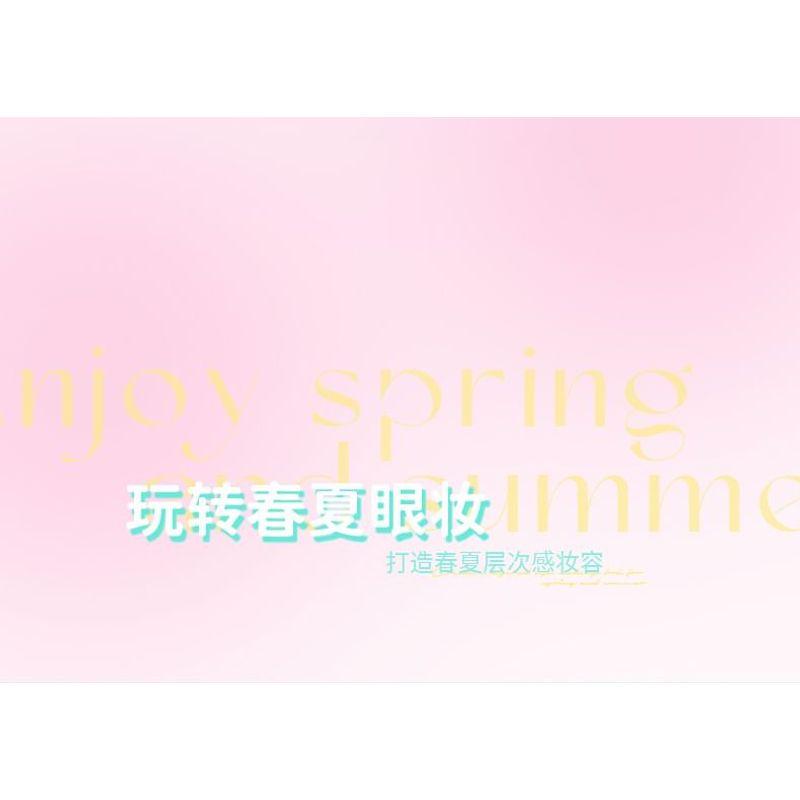 Biya - Joyful Dream 4-Color Eyeshadow Palette - 4 Types