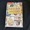 [USED] Rock Box Mystery Samone Bos